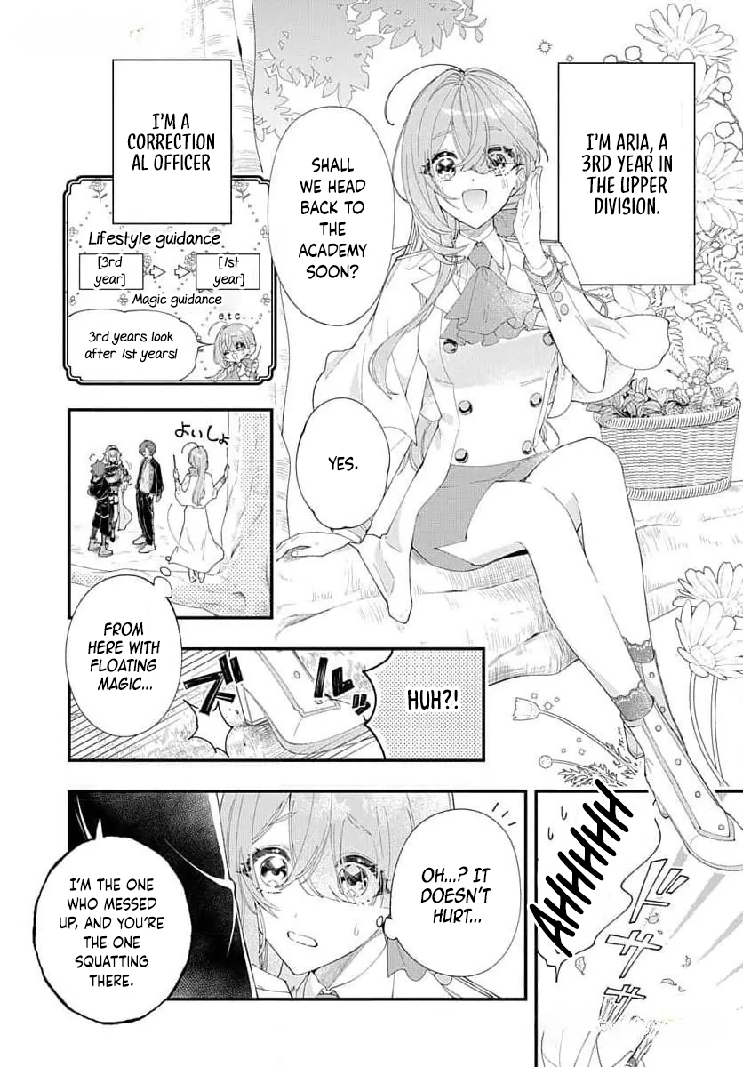 My Black Mage Is Too Cute! Chapter 4 Page 2